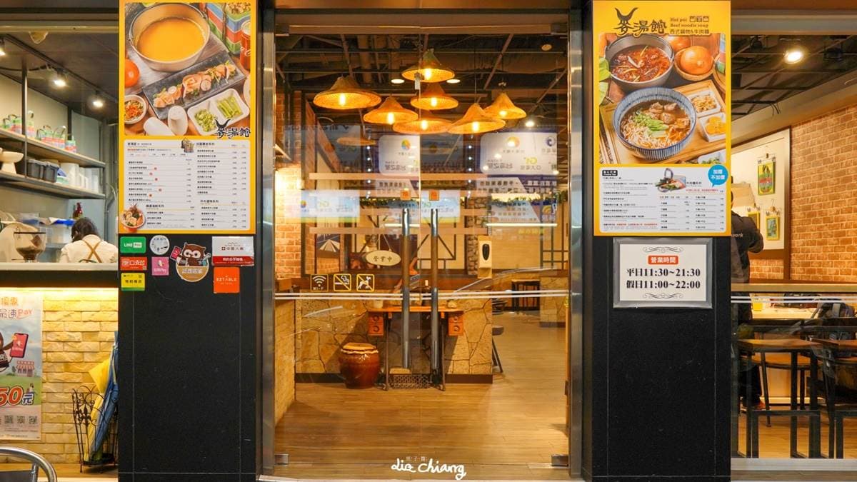 提「菜籃」開鍋太cute!台中有哏鍋物嗑「鮭魚卵飯」免加價,必點五花肉配桔醬超搭 提「菜籃」開鍋太cute!台中有哏鍋物嗑「鮭魚卵飯」免加價,必點五花肉配桔醬超搭