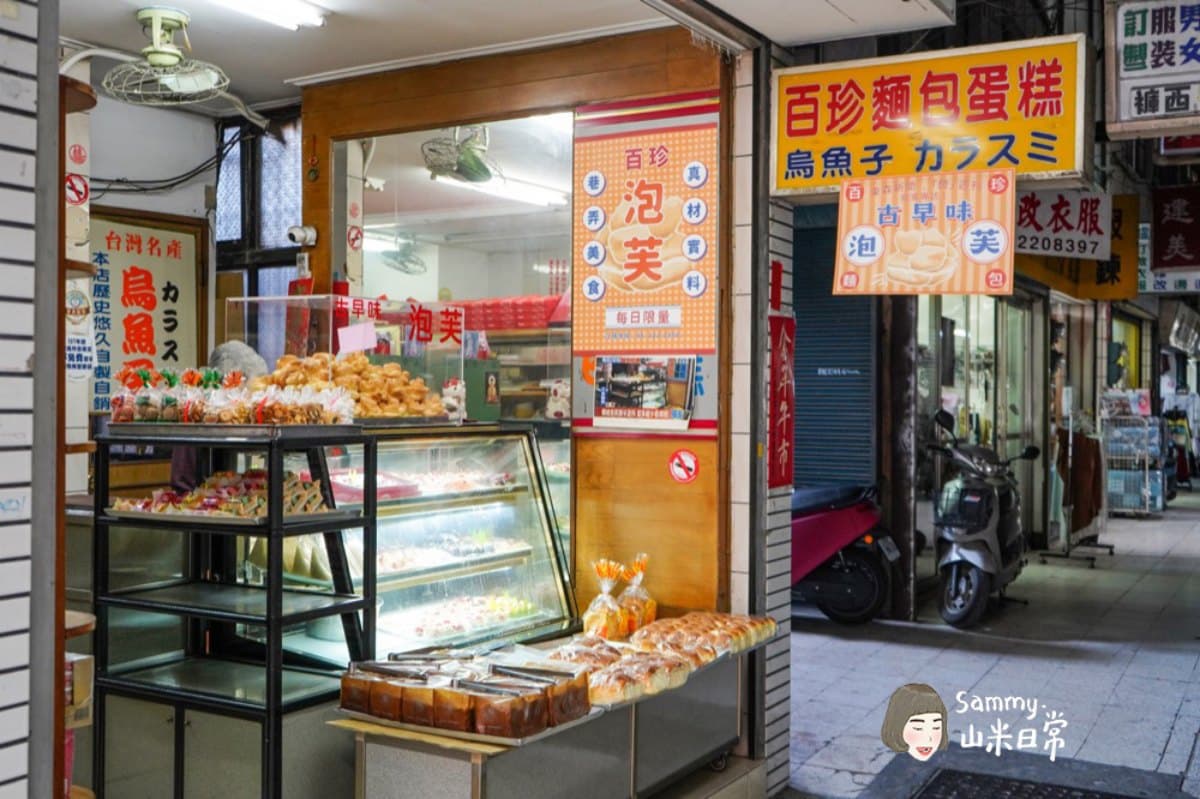 吃的是懷念!50年古早味泡芙藏身台南「西門商場」,外皮酥脆還嘗得到「冰心餡」 吃的是懷念!50年古早味泡芙藏身台南「西門商場」,外皮酥脆還嘗得到「冰心餡」