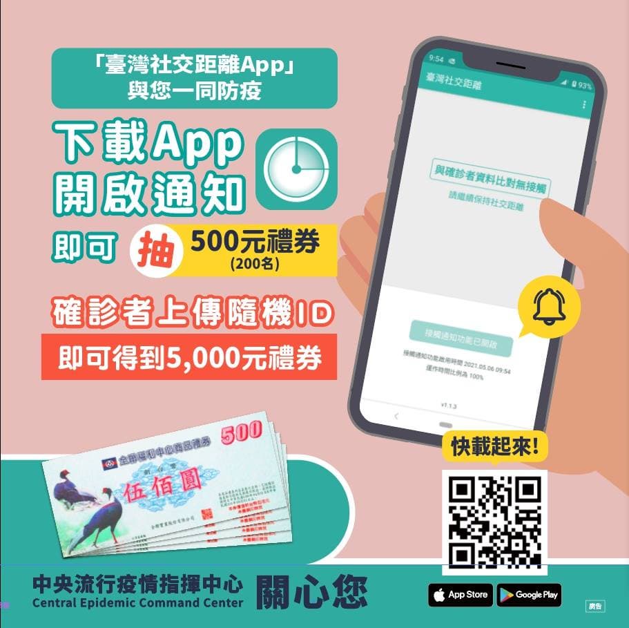 本土新增29例!萬華設4個快篩站、新北24小時大消毒、彰化關閉50處夜市 本土新增29例!萬華設4個快篩站、新北24小時大消毒、彰化關閉50處夜市