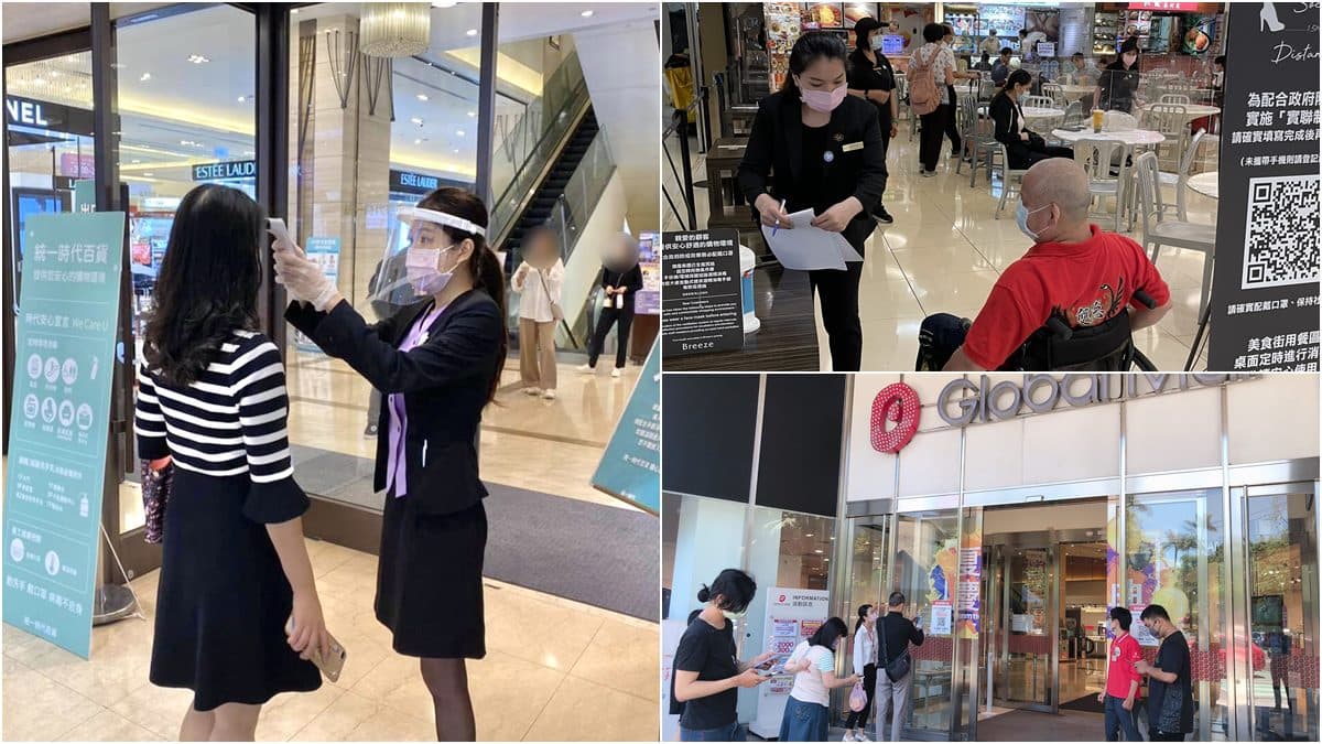 雙北防疫再升級!全台5大百貨全面「實名制」,部分「娛樂場域」暫停營業