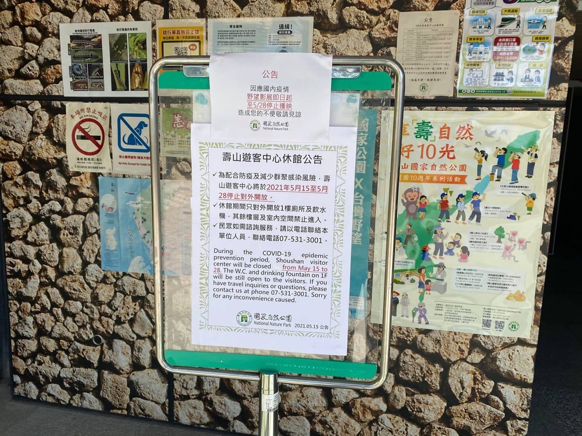 今日爆增207例確診!推動雙北捷運支付卡「實名制」、司馬庫斯休園、高雄柴山停止奉茶 今日爆增207例確診!推動雙北捷運支付卡「實名制」、司馬庫斯休園、高雄柴山停止奉茶