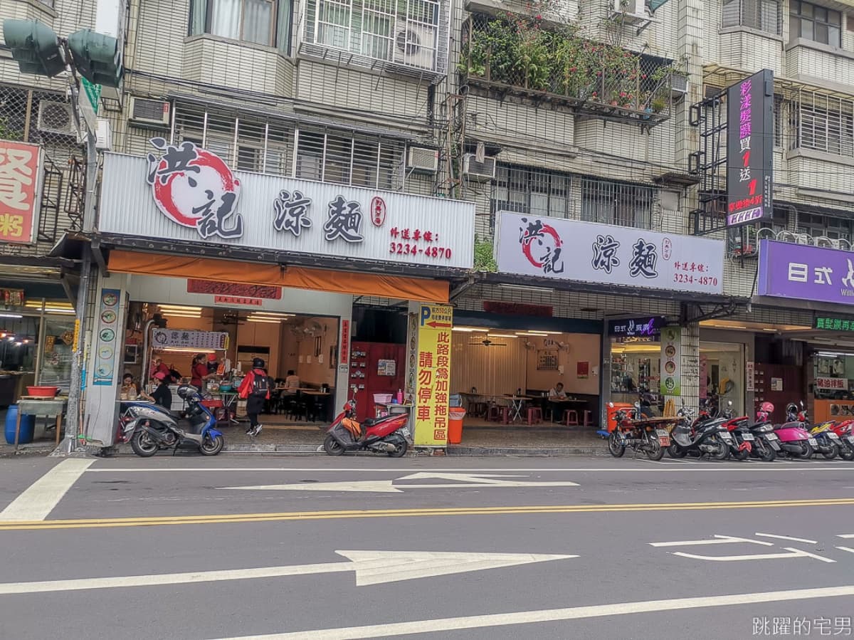 夏天吃最開胃!超人氣涼麵「蒜香十足」加辣更唰嘴,必配滿料「竹筍+貢丸湯」超搭 夏天吃最開胃!超人氣涼麵「蒜香十足」加辣更唰嘴,必配滿料「竹筍+貢丸湯」超搭