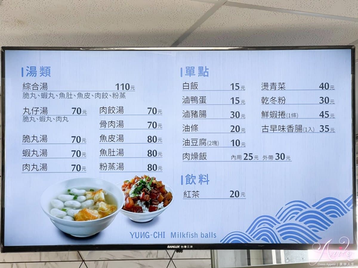 在地人早餐組合!台南80年老店必點肉燥飯+肉汁油條,澎派綜合湯1碗有5種配料 在地人早餐組合!台南80年老店必點肉燥飯+肉汁油條,澎派綜合湯1碗有5種配料