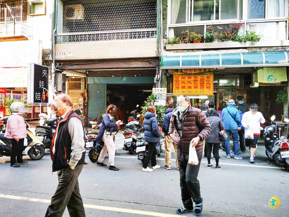 肉圓控先筆記!網封「桃園最強」這一家:飄香50年、亮點藏在內餡滷鳥蛋 肉圓控先筆記!網封「桃園最強」這一家:飄香50年、亮點藏在內餡滷鳥蛋