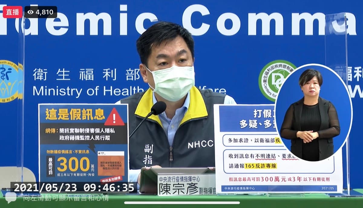 雙北人注意!「北捷6線」調整離峰班距,新北今起連3天強化三級警戒 雙北人注意!「北捷6線」調整離峰班距,新北今起連3天強化三級警戒