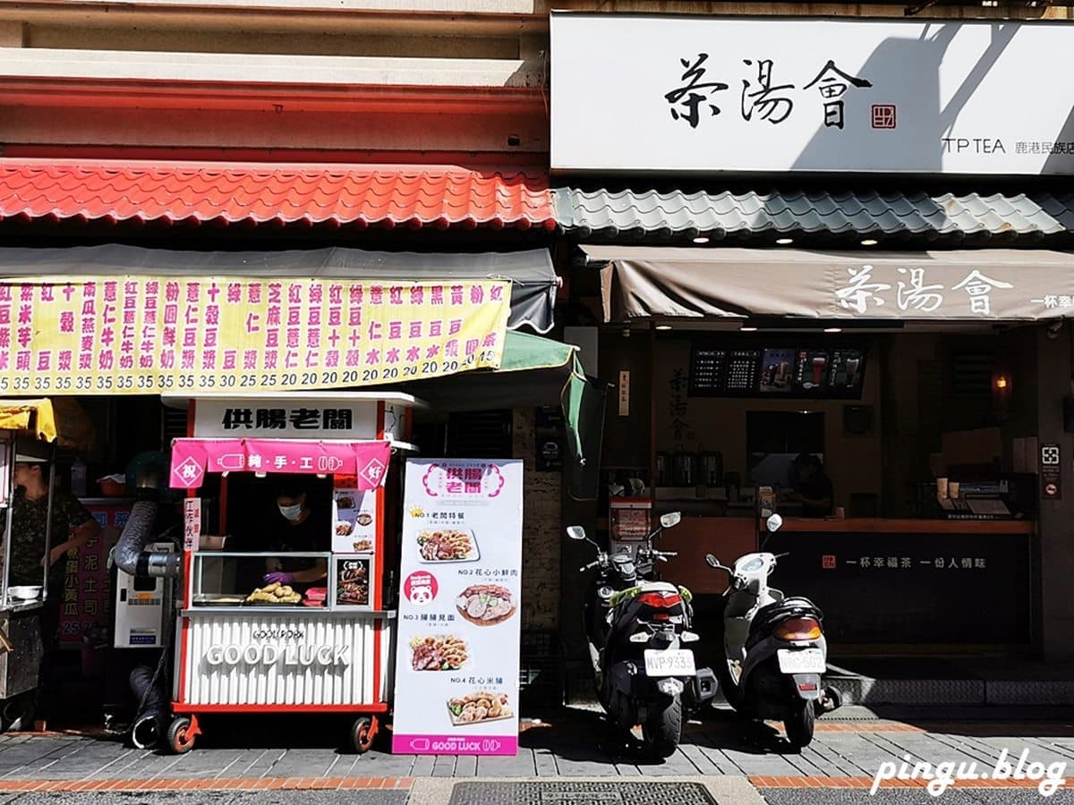 在地人都愛的外帶美食!噴汁高粱香腸要沾「五印醋」,隱藏版大腸頭晚來吃不到 在地人都愛的外帶美食!噴汁高粱香腸要沾「五印醋」,隱藏版大腸頭晚來吃不到