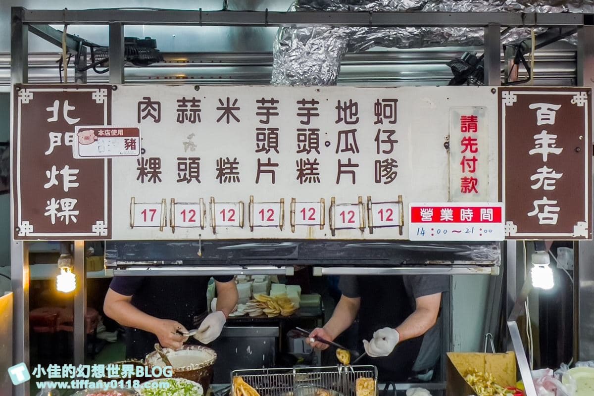 點一輪百元有找!新竹老店「現炸肉粿」一咬就噴香,「炸蒜頭」清甜多汁不蘸醬也好吃 點一輪百元有找!新竹老店「現炸肉粿」一咬就噴香,「炸蒜頭」清甜多汁不蘸醬也好吃