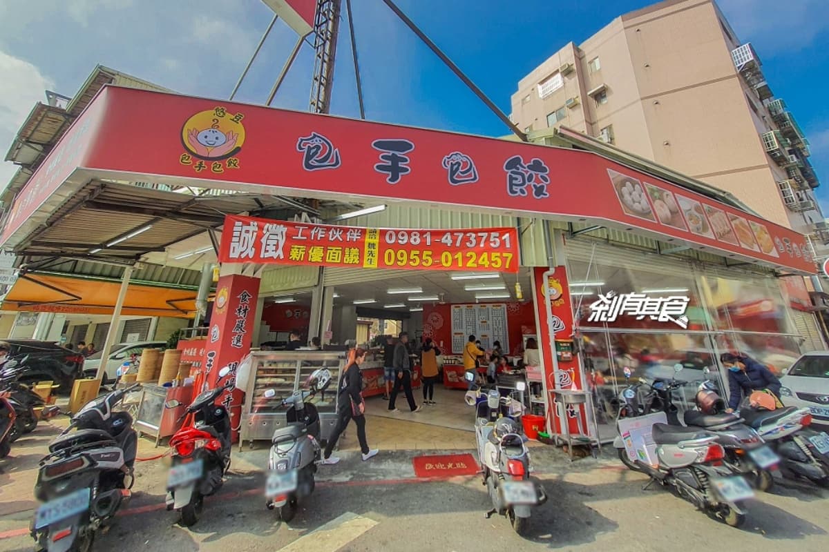 外帶吃最方便!台中7家高CP值飯糰:30年阿婆老店、客家小炒內餡、紫米雙色 外帶吃最方便!台中7家高CP值飯糰:30年阿婆老店、客家小炒內餡、紫米雙色