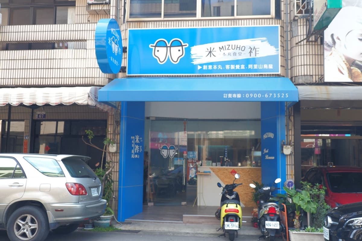 外帶吃最方便!台中7家高CP值飯糰:30年阿婆老店、客家小炒內餡、紫米雙色 外帶吃最方便!台中7家高CP值飯糰:30年阿婆老店、客家小炒內餡、紫米雙色