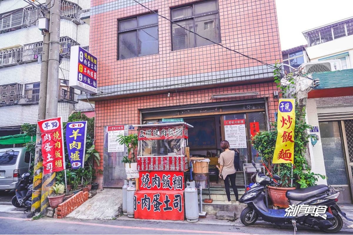 外帶吃最方便!台中7家高CP值飯糰:30年阿婆老店、客家小炒內餡、紫米雙色 外帶吃最方便!台中7家高CP值飯糰:30年阿婆老店、客家小炒內餡、紫米雙色