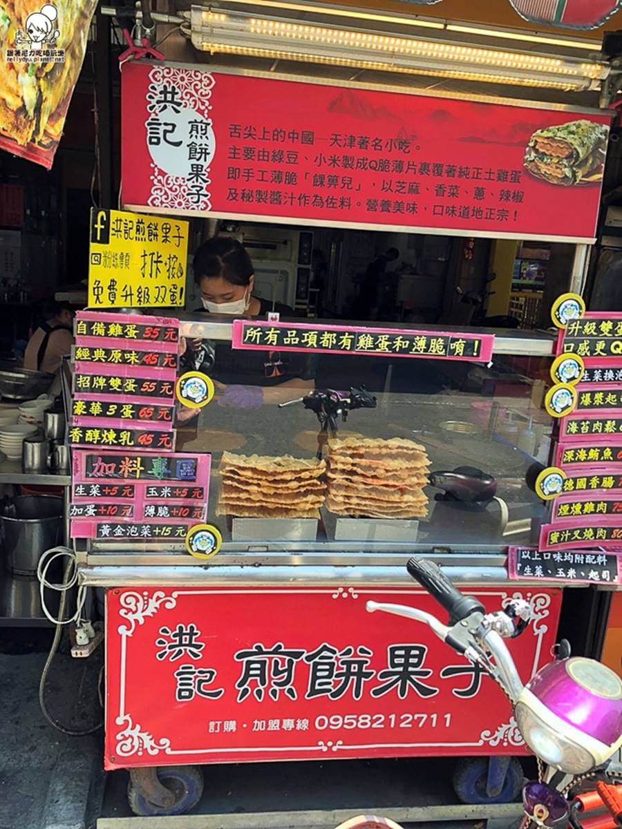 道地天津小吃!巨無霸煎餅吃得到麵香、蛋香與醬香,再加特製辣醬更對味 道地天津小吃!巨無霸煎餅吃得到麵香、蛋香與醬香,再加特製辣醬更對味