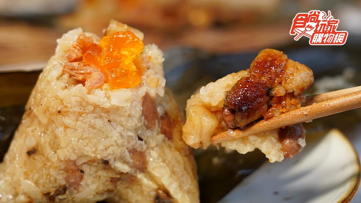 1顆包入12種料!狂銷15萬粒的人氣「烏魚子干貝粽」回歸,同步推「蒲燒鰻魚干貝粽」 1顆包入12種料!狂銷15萬粒的人氣「烏魚子干貝粽」回歸,同步推「蒲燒鰻魚干貝粽」