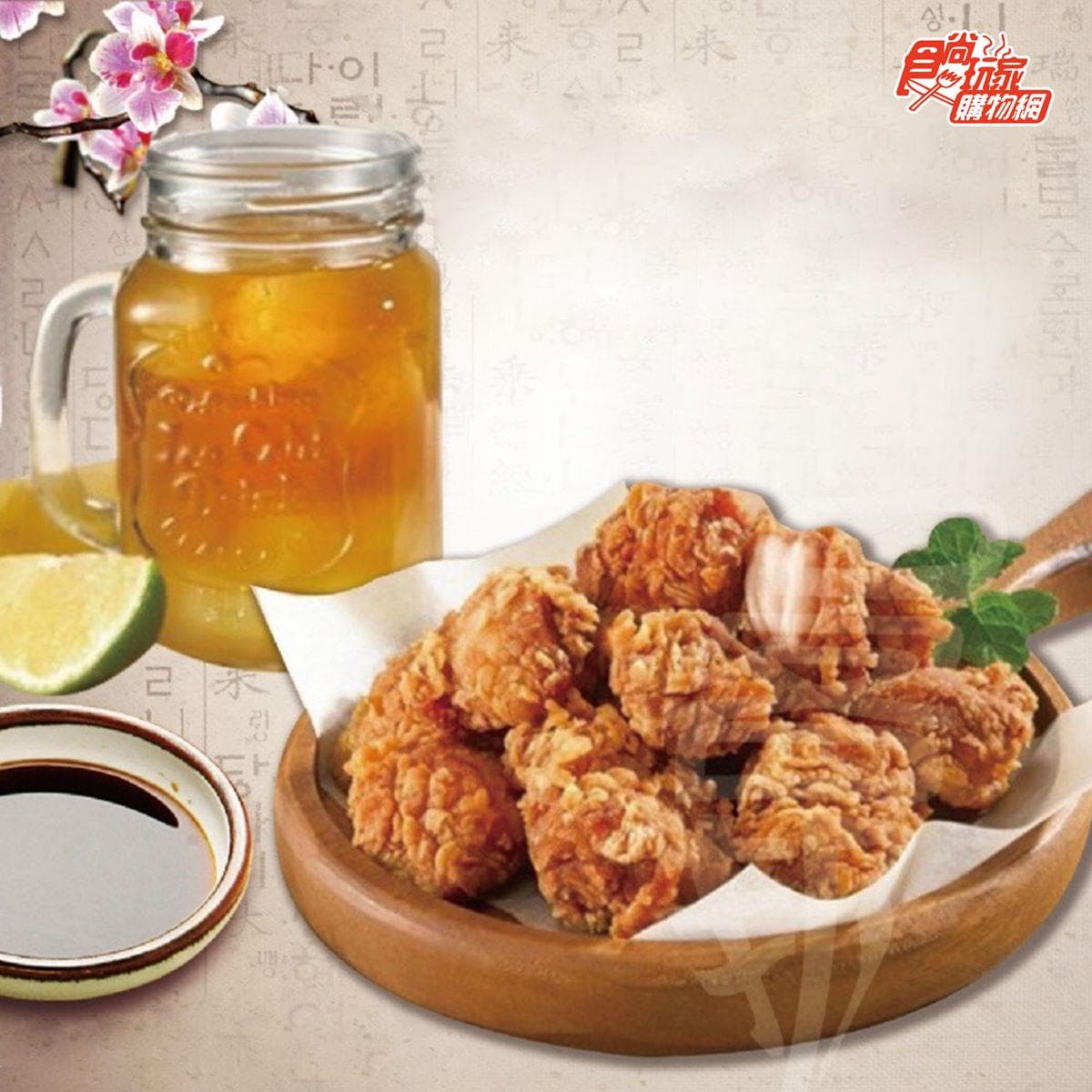 宅在家不能少!5款消夜必備網購炸物:浮誇炸全雞、開封即食鹹酥雞皮 宅在家不能少!5款消夜必備網購炸物:浮誇炸全雞、開封即食鹹酥雞皮