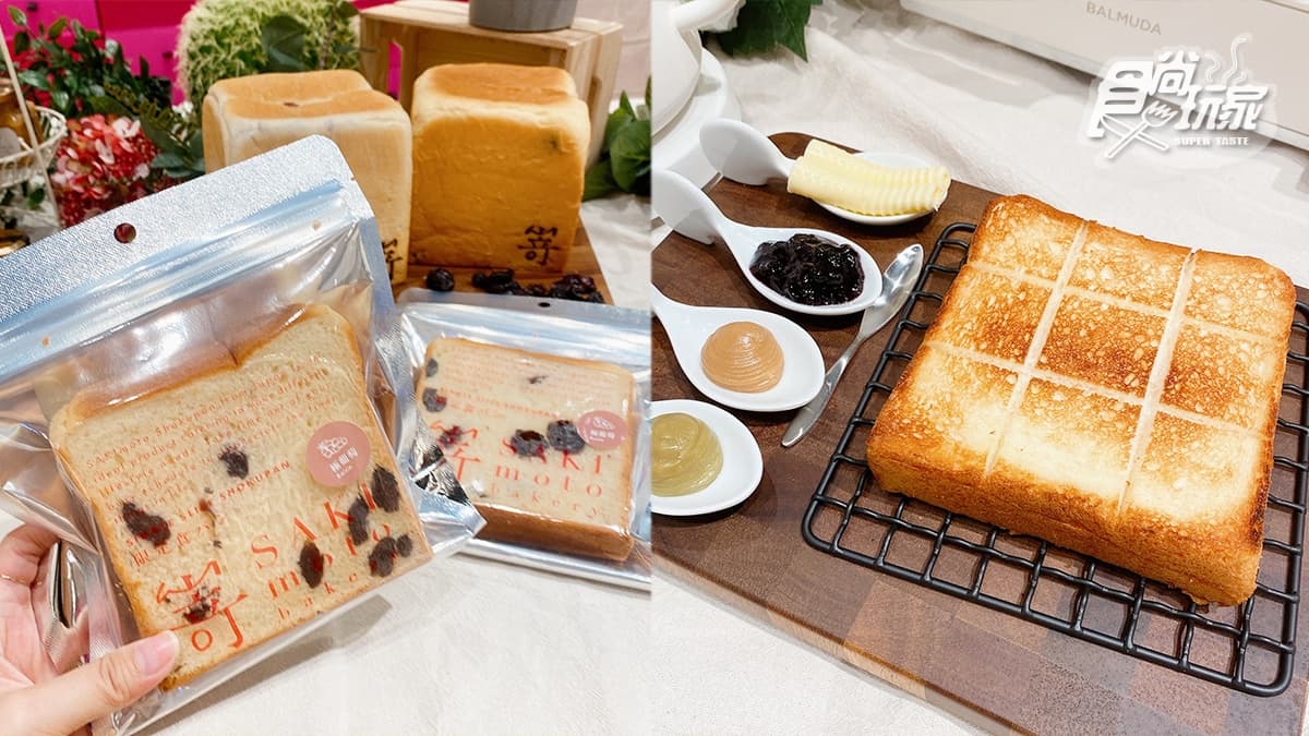 嵜本SAKImoto Bakery宅配到家!「招牌生吐司+5款限定口味」通通有,外帶自取享88折