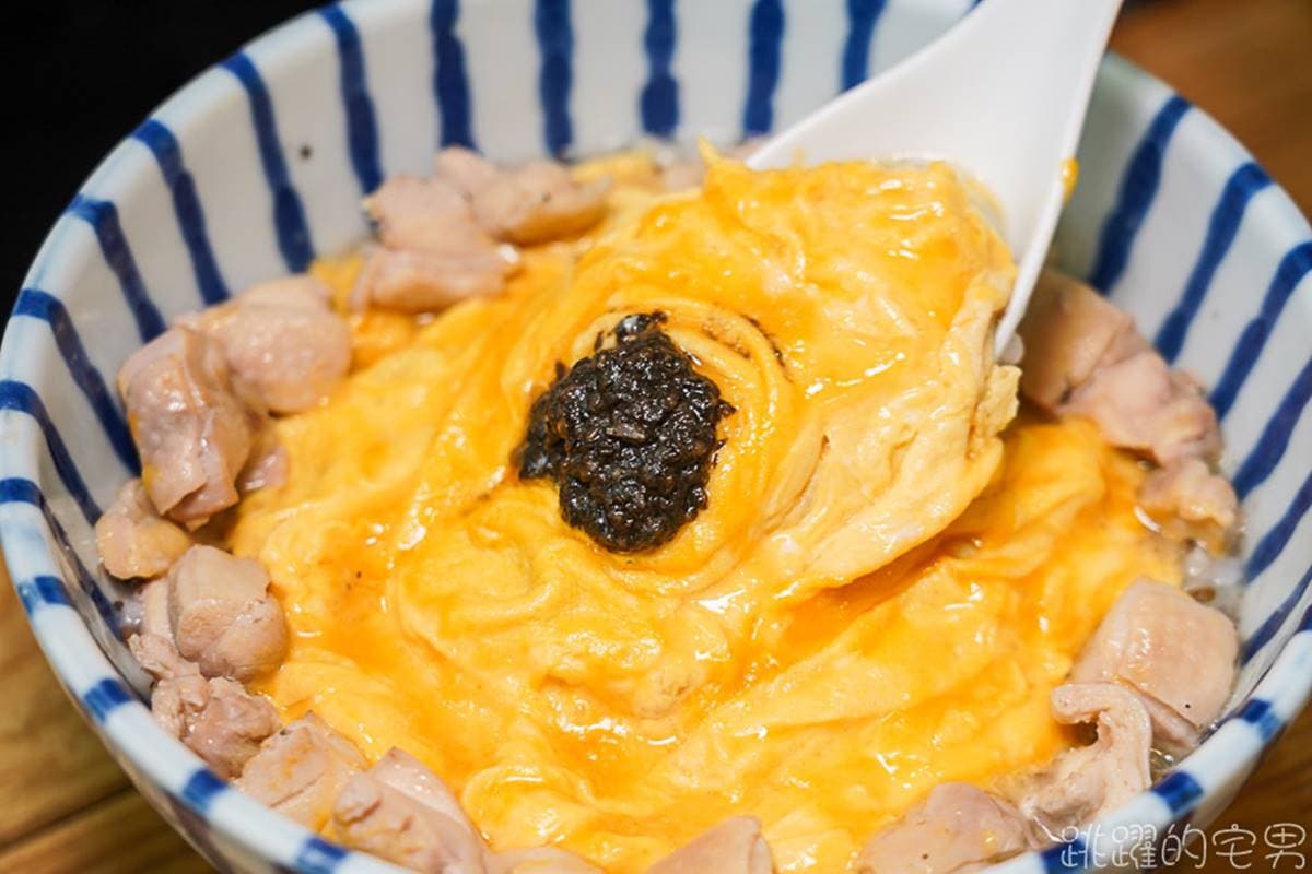 晚上11點也能外送!人氣粥店「燉雞粥」加浮誇松露醬,松阪豬搭「炸春捲皮」口感更豐富 晚上11點也能外送!人氣粥店「燉雞粥」加浮誇松露醬,松阪豬搭「炸春捲皮」口感更豐富