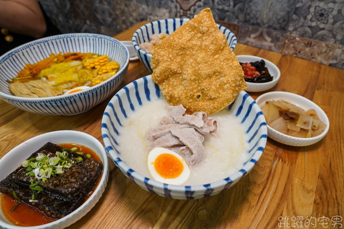晚上11點也能外送!人氣粥店「燉雞粥」加浮誇松露醬,松阪豬搭「炸春捲皮」口感更豐富 晚上11點也能外送!人氣粥店「燉雞粥」加浮誇松露醬,松阪豬搭「炸春捲皮」口感更豐富