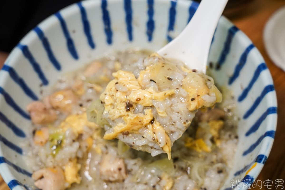 晚上11點也能外送!人氣粥店「燉雞粥」加浮誇松露醬,松阪豬搭「炸春捲皮」口感更豐富 晚上11點也能外送!人氣粥店「燉雞粥」加浮誇松露醬,松阪豬搭「炸春捲皮」口感更豐富