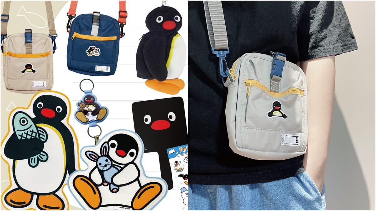 一秒回到童年!萌呆「企鵝家族」打造線上快閃店,Pingu小包、造型地墊要先收