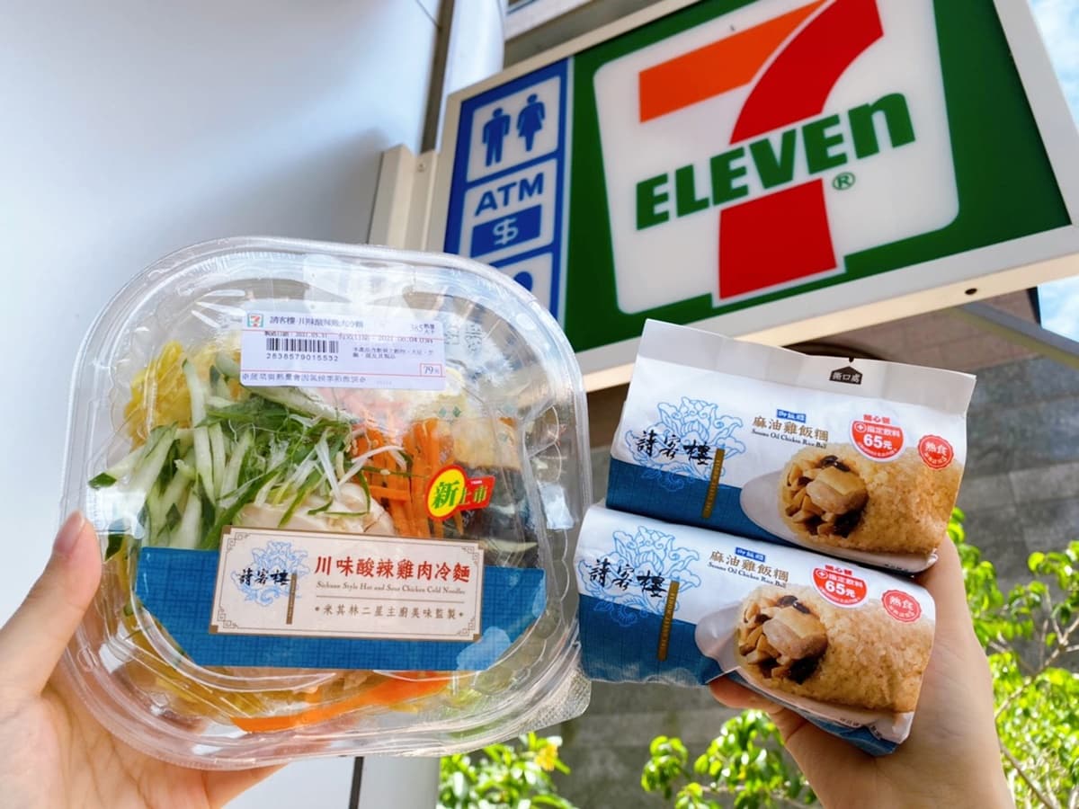 牛角、胡同、貳樓通通有!7-11x人氣餐廳推15款零食,請客樓5款「星級料理」也神還原 牛角、胡同、貳樓通通有!7-11x人氣餐廳推15款零食,請客樓5款「星級料理」也神還原