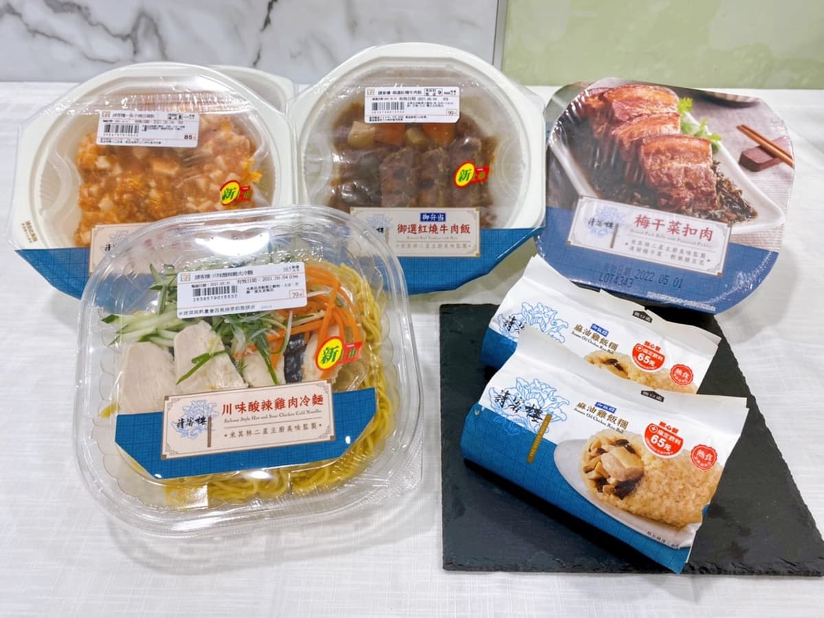 牛角、胡同、貳樓通通有!7-11x人氣餐廳推15款零食,請客樓5款「星級料理」也神還原 牛角、胡同、貳樓通通有!7-11x人氣餐廳推15款零食,請客樓5款「星級料理」也神還原