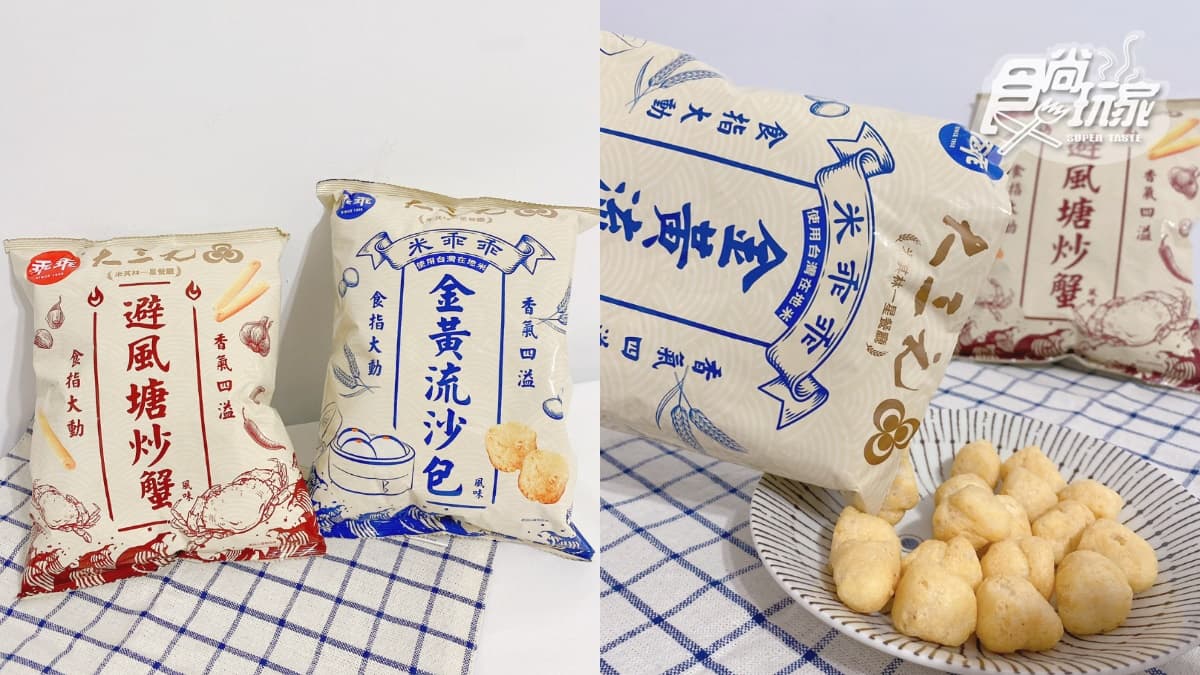 牛角、胡同、貳樓通通有!7-11x人氣餐廳推15款零食,請客樓5款「星級料理」也神還原 牛角、胡同、貳樓通通有!7-11x人氣餐廳推15款零食,請客樓5款「星級料理」也神還原