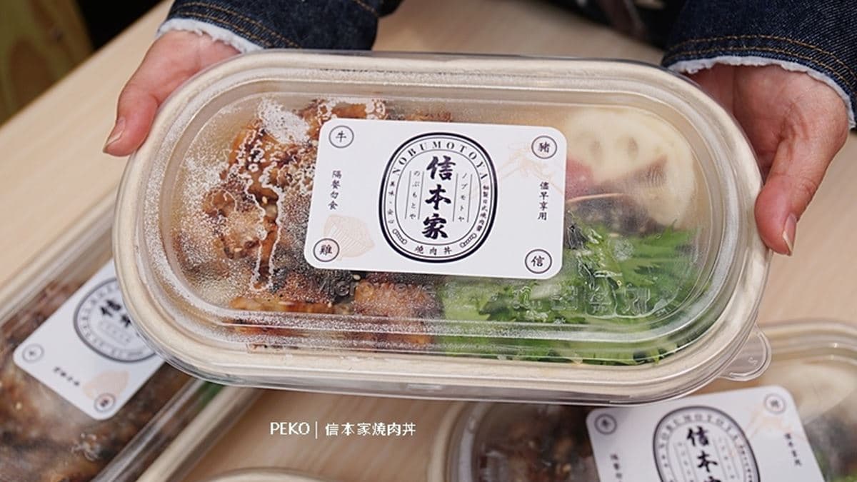 外帶自取9折!西門町「隱藏版燒肉丼」冷了也好吃,先嘗祕醬豬肉濃郁不死鹹 外帶自取9折!西門町「隱藏版燒肉丼」冷了也好吃,先嘗祕醬豬肉濃郁不死鹹