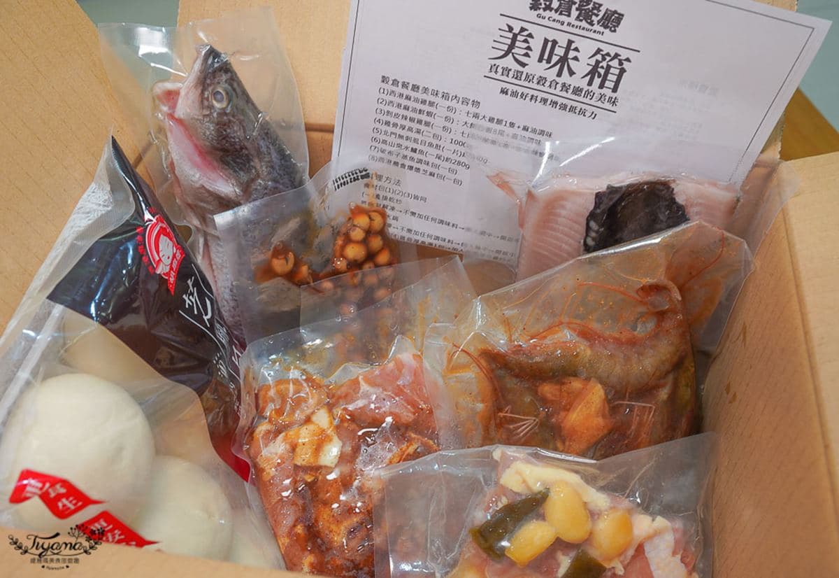 2箱免運!胡麻特色餐廳澎派「美味箱」只要860元,西港麻油雞、高山泉水鱸魚輕鬆上菜 2箱免運!胡麻特色餐廳澎派「美味箱」只要860元,西港麻油雞、高山泉水鱸魚輕鬆上菜