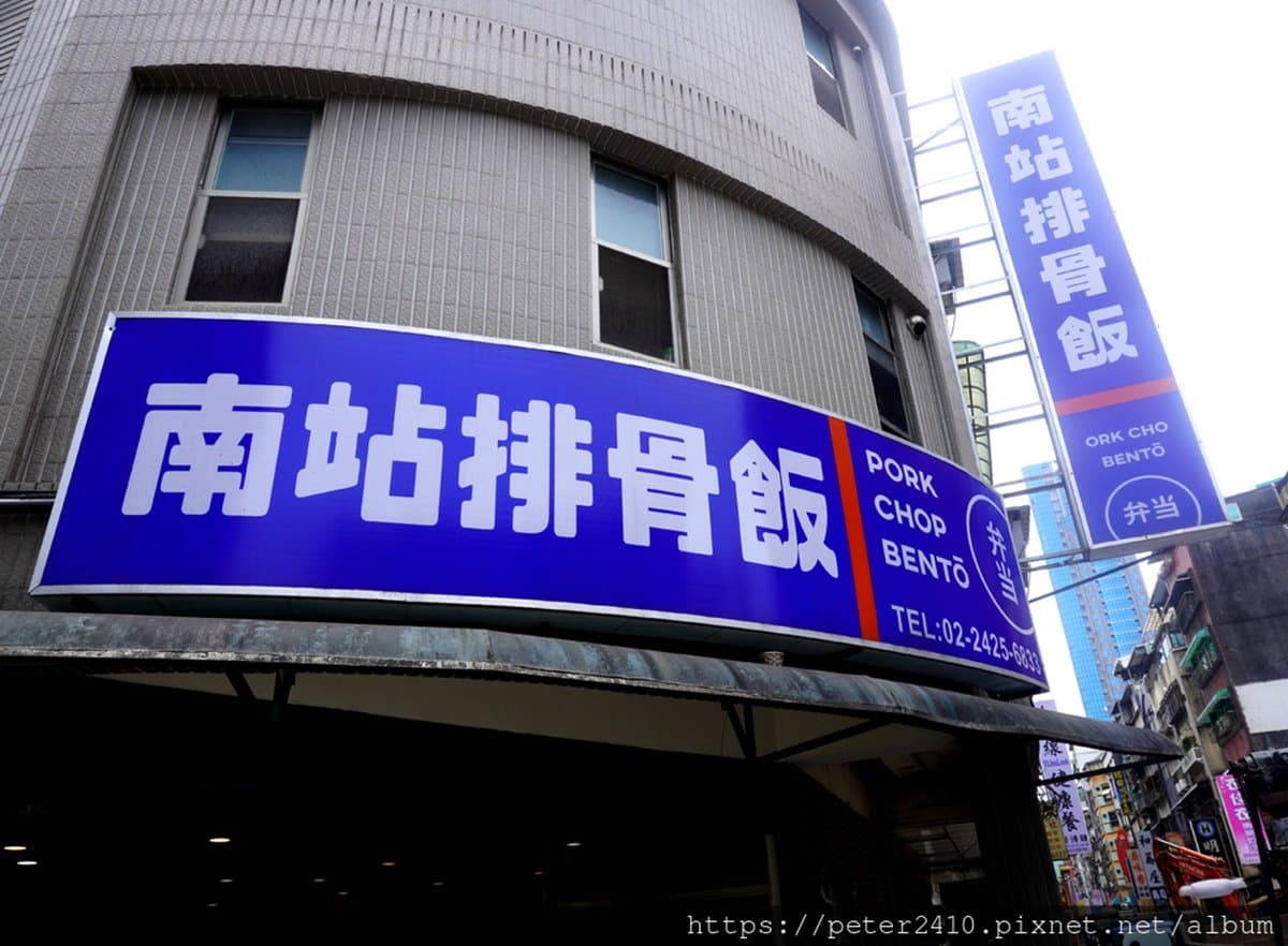 先炸後滷超入味!「古早味排骨飯」口感扎實不鹹膩,滿料味噌湯1碗只要10元 先炸後滷超入味!「古早味排骨飯」口感扎實不鹹膩,滿料味噌湯1碗只要10元