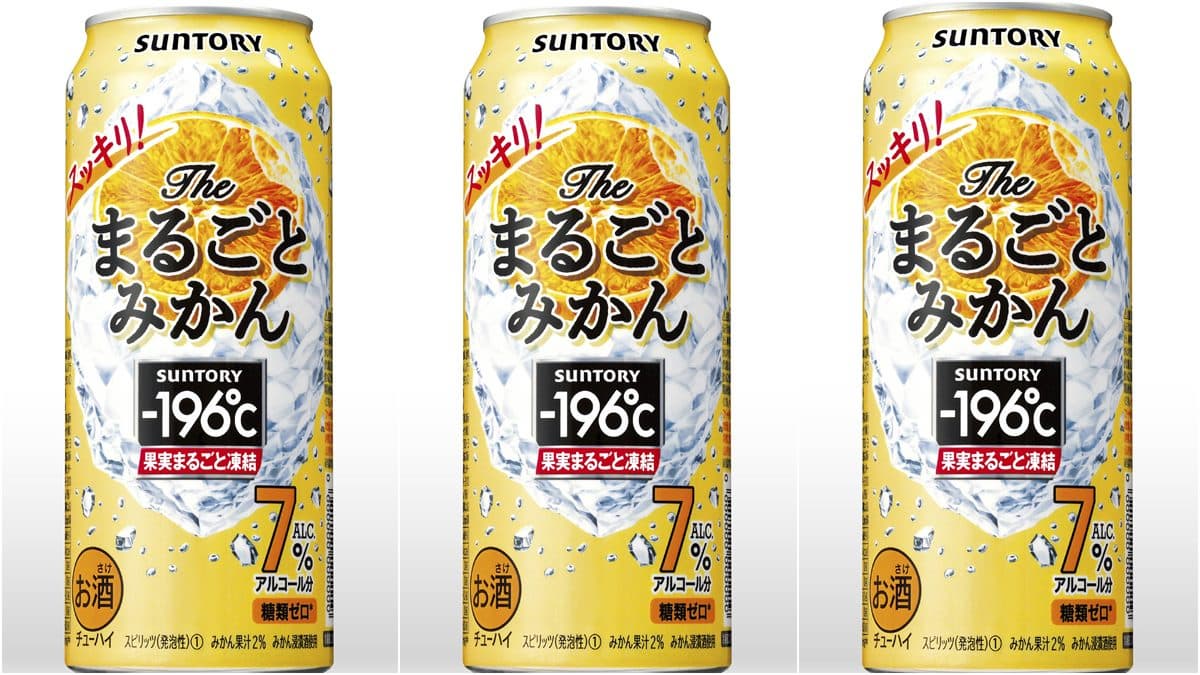 酒友們請收下!4家「夏日啤酒」先喝鳳梨果實、昆布口味,這款2罐現省29元 酒友們請收下!4家「夏日啤酒」先喝鳳梨果實、昆布口味,這款2罐現省29元