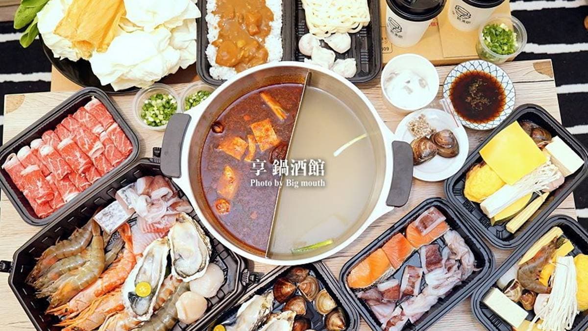 讓你吃到爽!祕製火鍋外帶套餐「買多少送多少」,必點2個手掌大草蝦、Prime級翼板牛 讓你吃到爽!祕製火鍋外帶套餐「買多少送多少」,必點2個手掌大草蝦、Prime級翼板牛