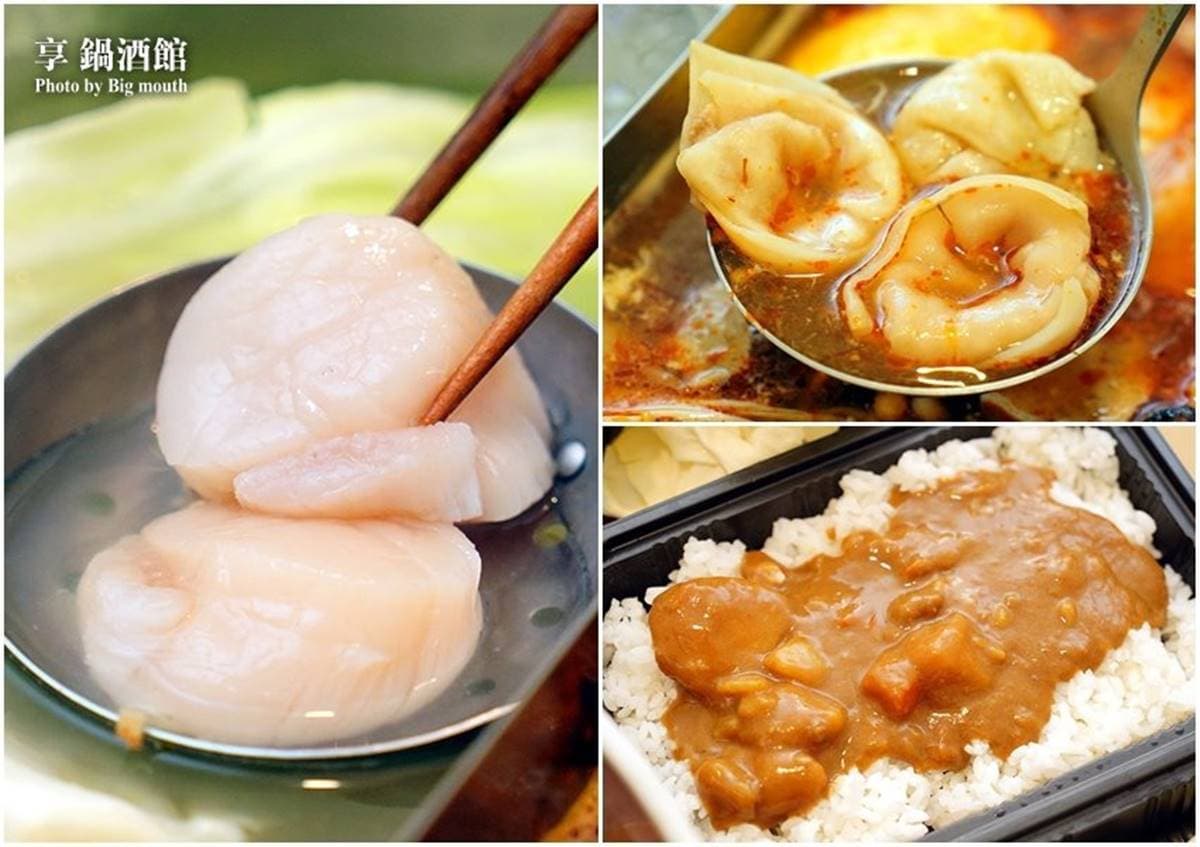 讓你吃到爽!祕製火鍋外帶套餐「買多少送多少」,必點2個手掌大草蝦、Prime級翼板牛 讓你吃到爽!祕製火鍋外帶套餐「買多少送多少」,必點2個手掌大草蝦、Prime級翼板牛