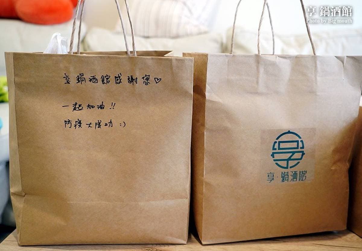 讓你吃到爽!祕製火鍋外帶套餐「買多少送多少」,必點2個手掌大草蝦、Prime級翼板牛 讓你吃到爽!祕製火鍋外帶套餐「買多少送多少」,必點2個手掌大草蝦、Prime級翼板牛