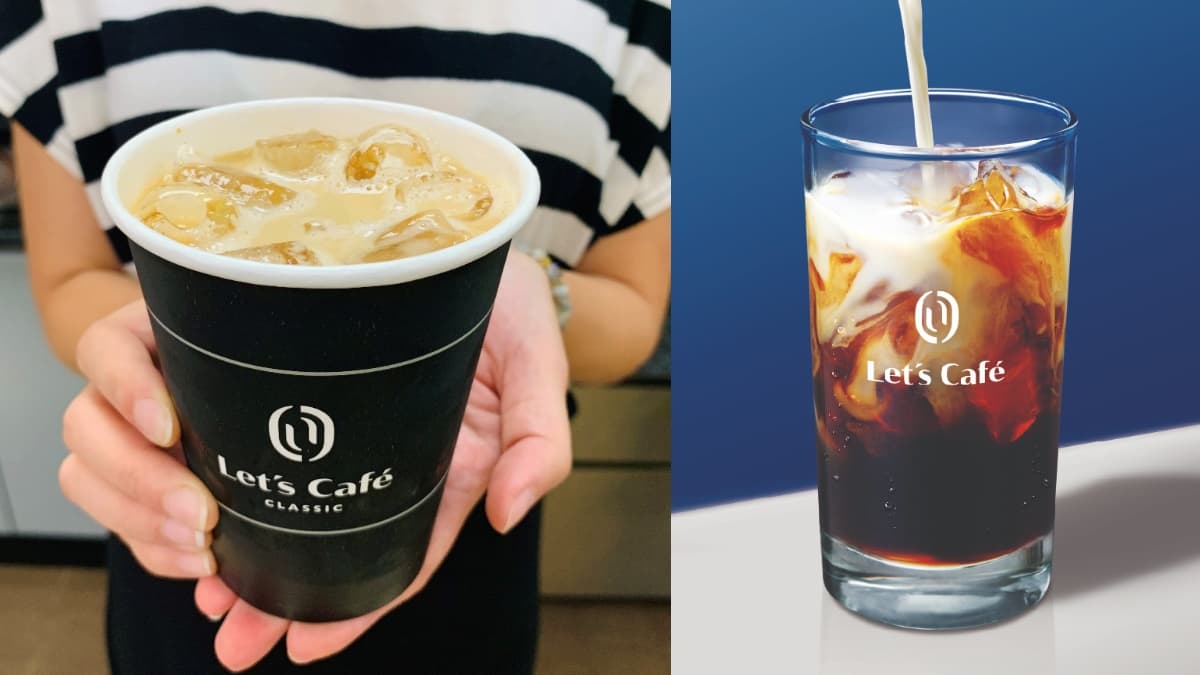 全家Let’s Café「新版拿鐵」最低61折!防疫再吃家庭號「冰夯番薯」、媽媽煮藝小鬆餅 全家Let’s Café「新版拿鐵」最低61折!防疫再吃家庭號「冰夯番薯」、媽媽煮藝小鬆餅