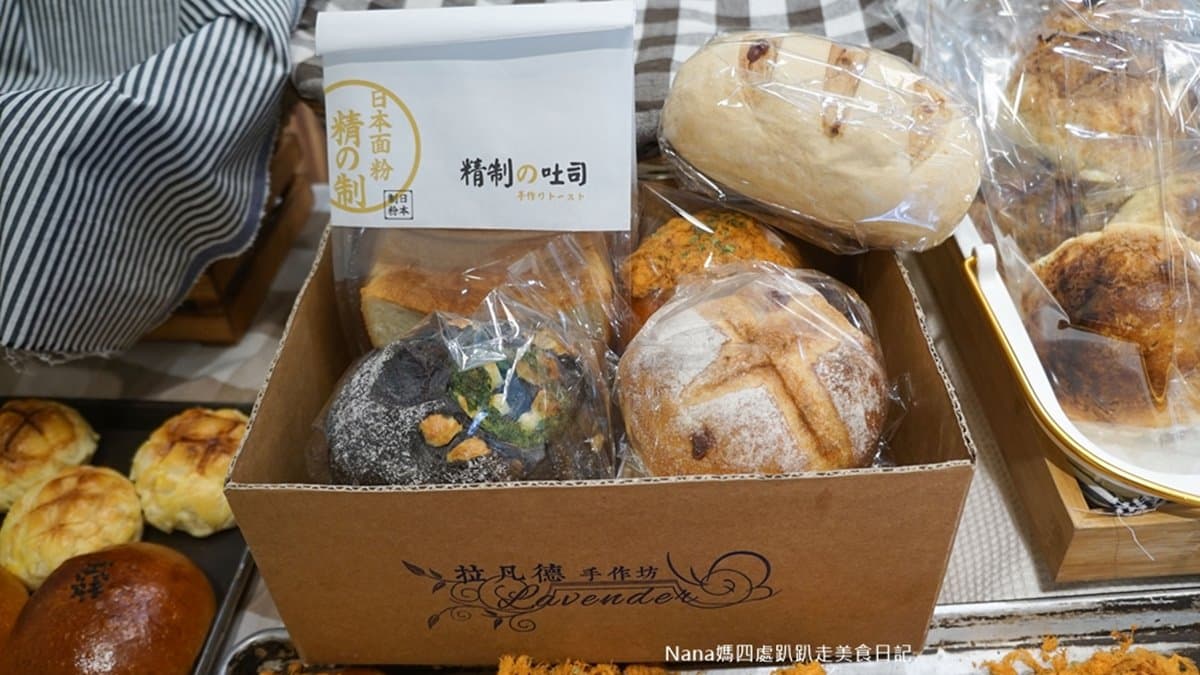 麵包控要收!北中南4家烘焙店超澎派「防疫箱」:12款大分量、25年老店、自家培養酵母 麵包控要收!北中南4家烘焙店超澎派「防疫箱」:12款大分量、25年老店、自家培養酵母