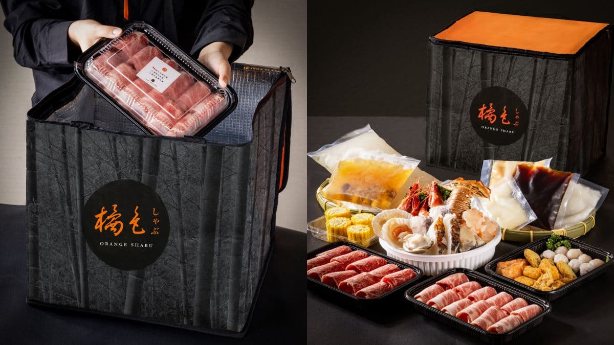 中南部也能吃橘色涮涮屋!首推全台宅配「海陸套餐」,加碼代客煮火鍋連黃金粥都熬好 中南部也能吃橘色涮涮屋!首推全台宅配「海陸套餐」,加碼代客煮火鍋連黃金粥都熬好