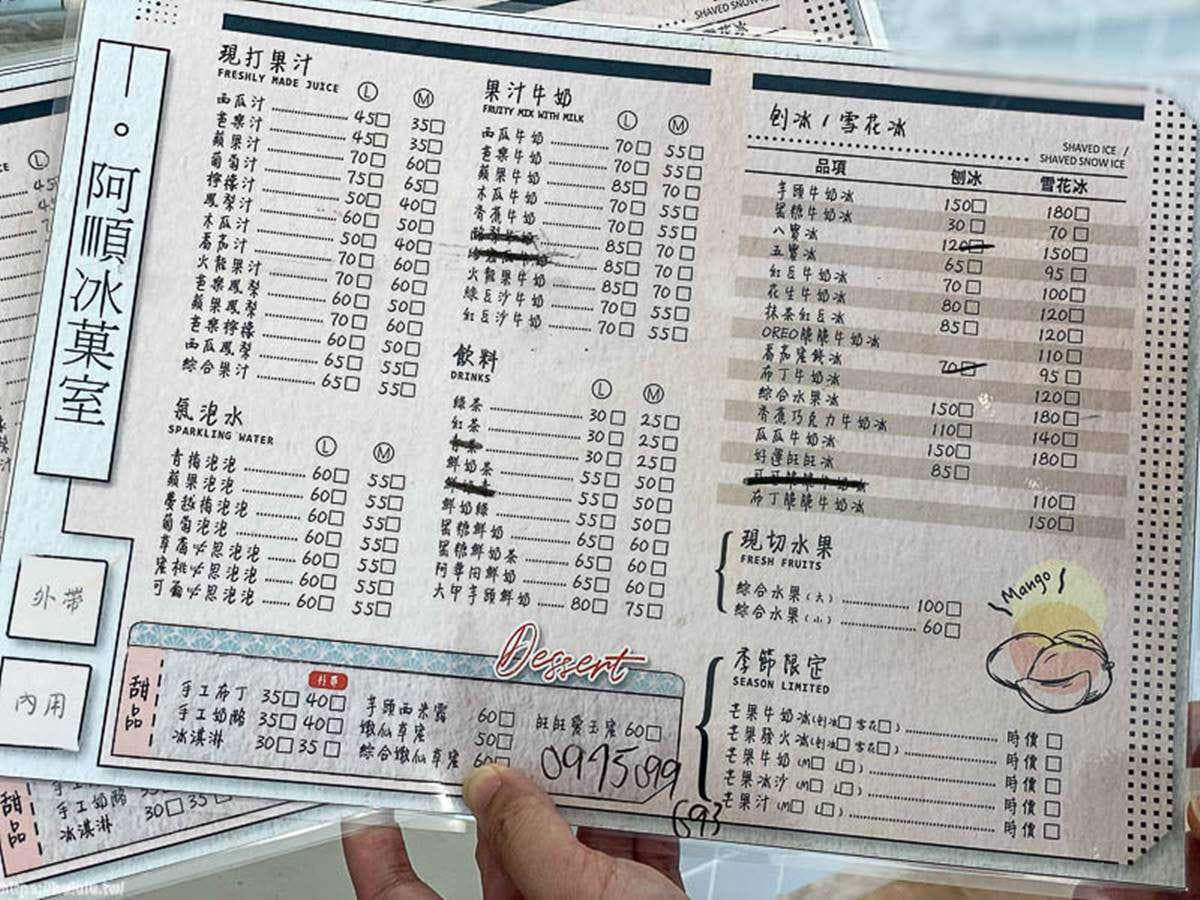 芒果季來了!療癒系冰店必吃滿料「雙果」雪花冰,浮誇西瓜口味有「整支哈密瓜冰棒」 芒果季來了!療癒系冰店必吃滿料「雙果」雪花冰,浮誇西瓜口味有「整支哈密瓜冰棒」