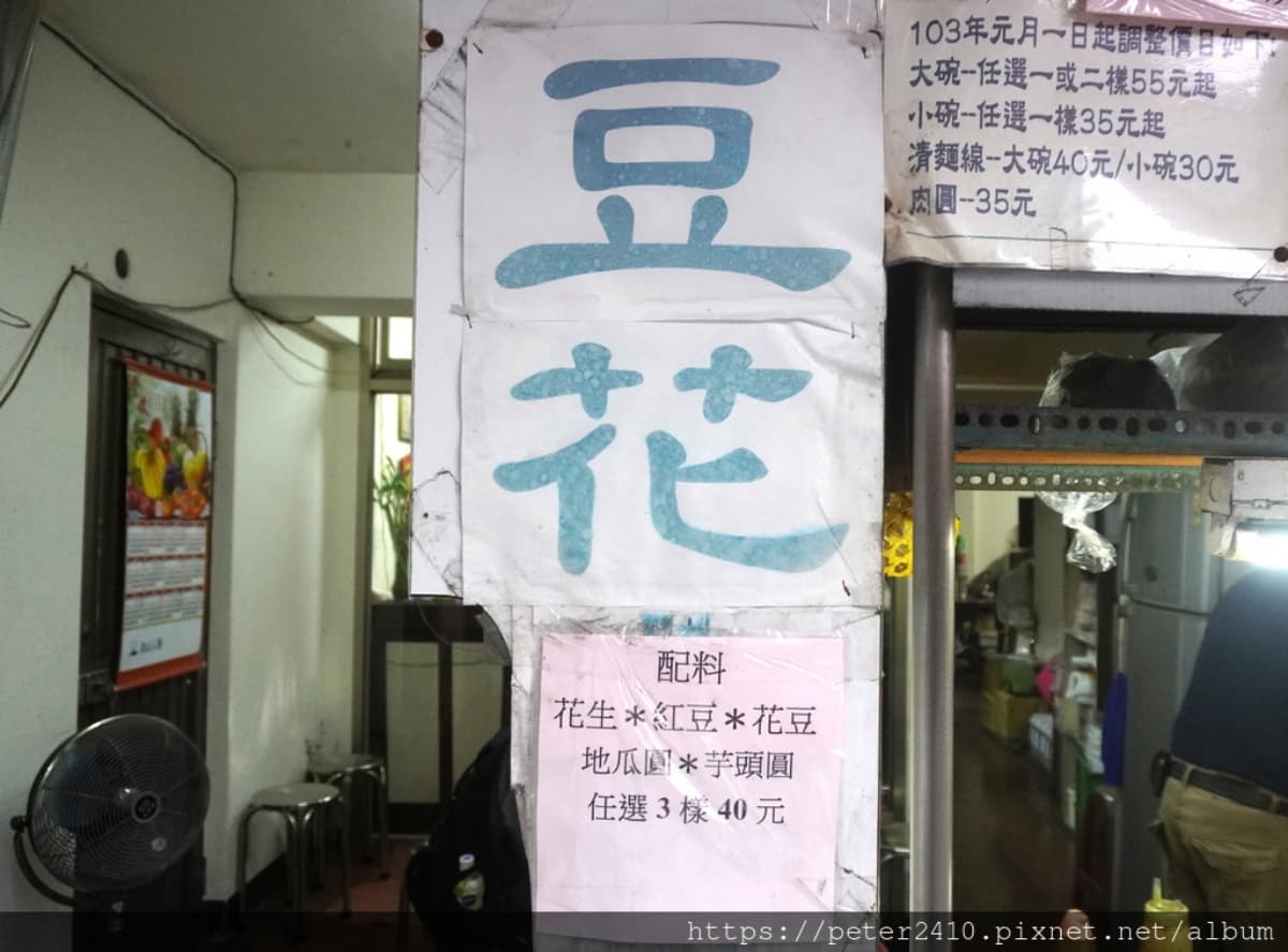 隱藏版巷弄美食!30年麵線羹吃得到2種大腸,Q彈肉圓「自製紅糟肉」搭酸脆筍絲超對味 隱藏版巷弄美食!30年麵線羹吃得到2種大腸,Q彈肉圓「自製紅糟肉」搭酸脆筍絲超對味