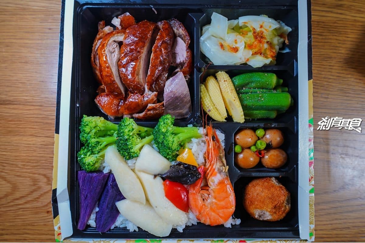 只要188元!知名粵菜超澎派便當必吃「明爐烤鴨」會噴汁,9種配菜竟有「流沙炸芋球」 只要188元!知名粵菜超澎派便當必吃「明爐烤鴨」會噴汁,9種配菜竟有「流沙炸芋球」