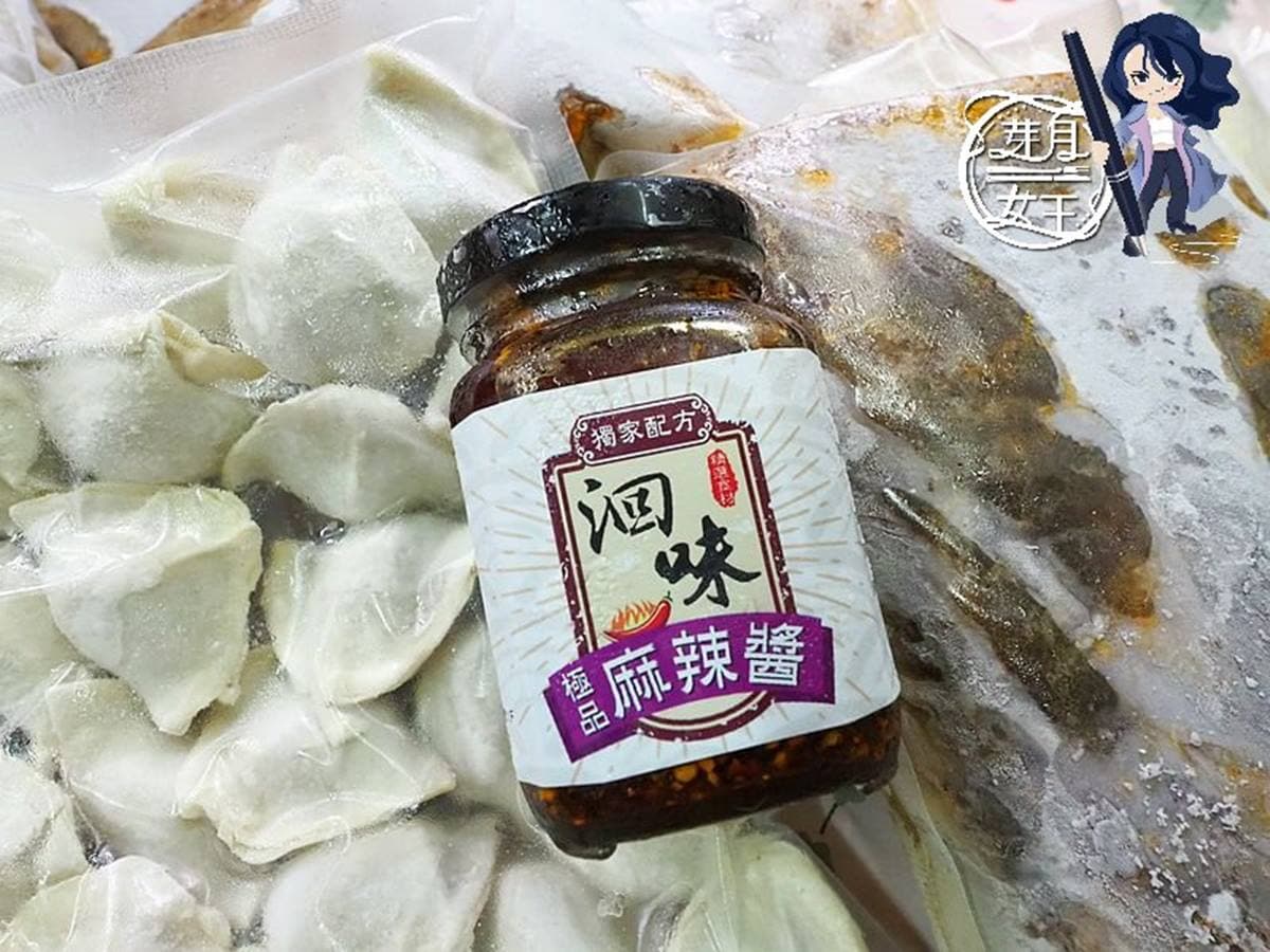 宅配美食再+1!人氣牛肉麵浮誇「手沖牛小排」在家也能吃,嗜辣必嘗油泡3天麻辣湯 宅配美食再+1!人氣牛肉麵浮誇「手沖牛小排」在家也能吃,嗜辣必嘗油泡3天麻辣湯
