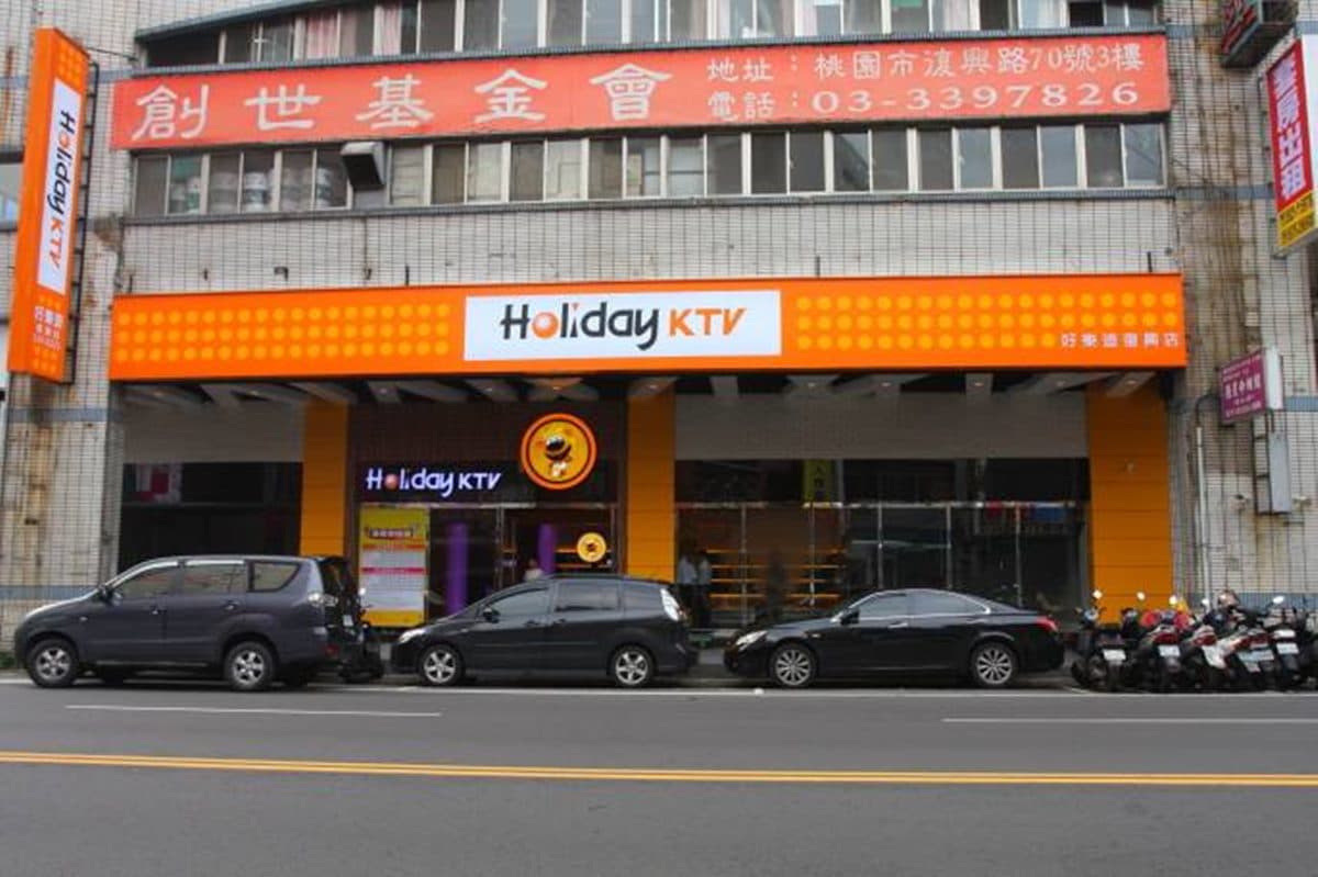 娃娃機店也能紓困!釣蝦場等6大停業場所加碼補助,還有KTV員工補貼每人最高4萬元 娃娃機店也能紓困!釣蝦場等6大停業場所加碼補助,還有KTV員工補貼每人最高4萬元