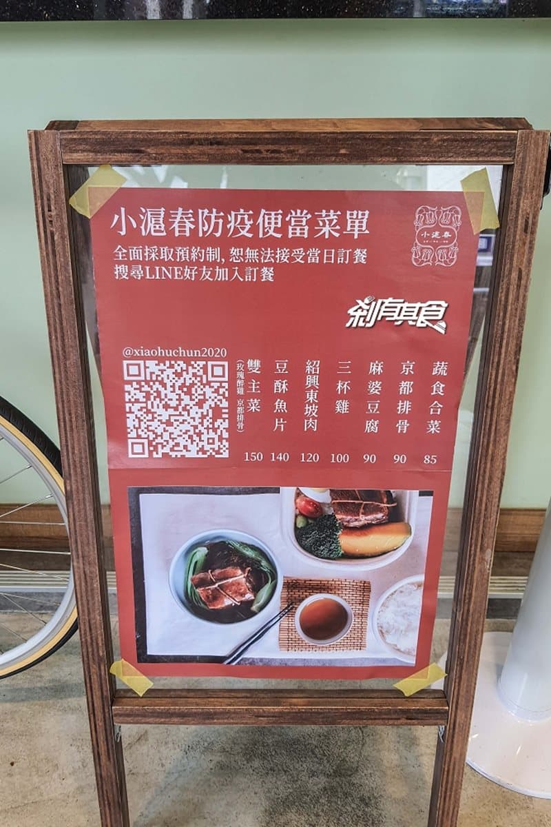 沒預約買不到!上海麵食館便當必吃限量「東坡肉」,小孩最愛「豆沙鍋餅」回烤後更香 沒預約買不到!上海麵食館便當必吃限量「東坡肉」,小孩最愛「豆沙鍋餅」回烤後更香