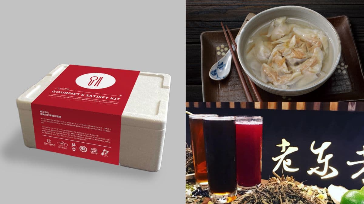 百貨推宅配美食箱!一次吃到5間老字號小吃 : 林聰明沙鍋魚頭、王塔米糕,全台限量1000組 百貨推宅配美食箱!一次吃到5間老字號小吃 : 林聰明沙鍋魚頭、王塔米糕,全台限量1000組