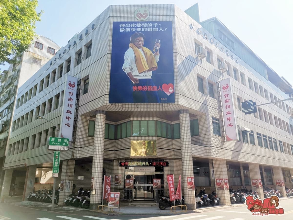 捐血免費吃好料!台南「公益美食季」21間名店請客:30年米糕、秒殺烤布蕾、藍帶豬排 捐血免費吃好料!台南「公益美食季」21間名店請客:30年米糕、秒殺烤布蕾、藍帶豬排