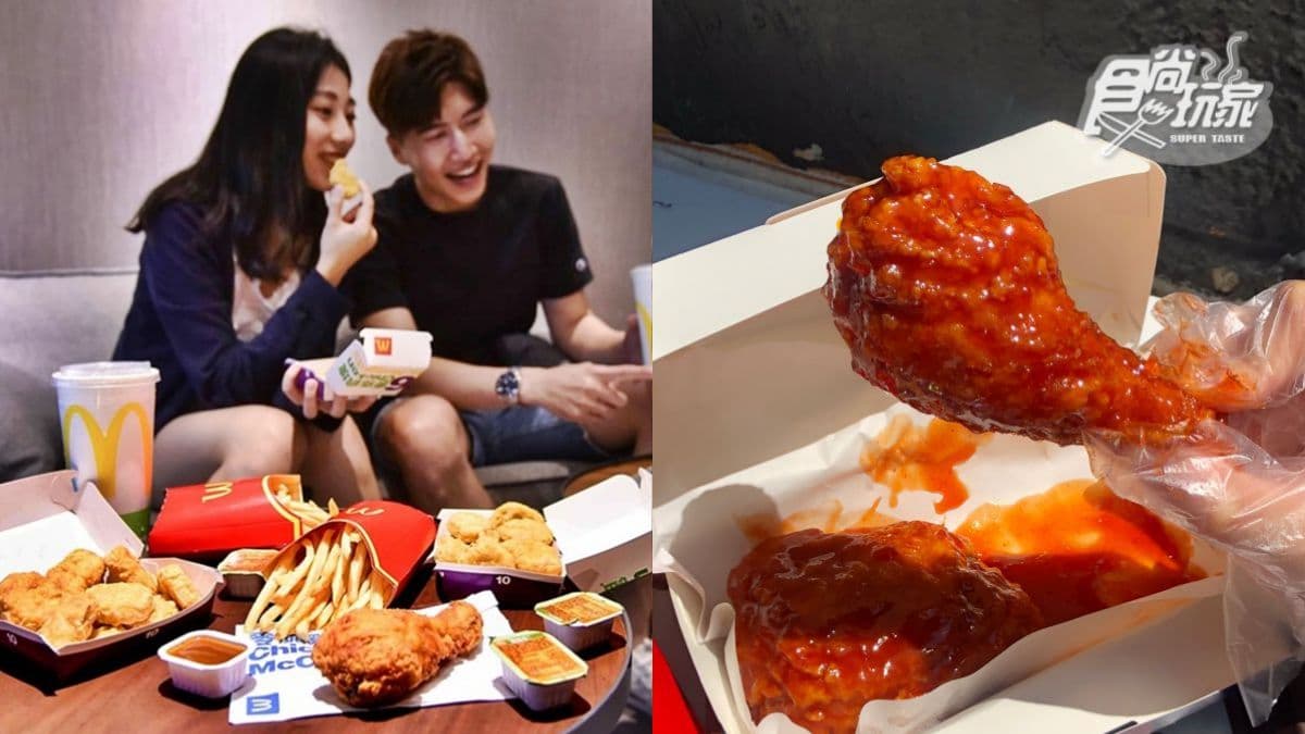 +19元多6塊麥克雞塊!麥當勞推3款「深夜食堂」夜貓優惠,配韓風炸雞腿現省32元