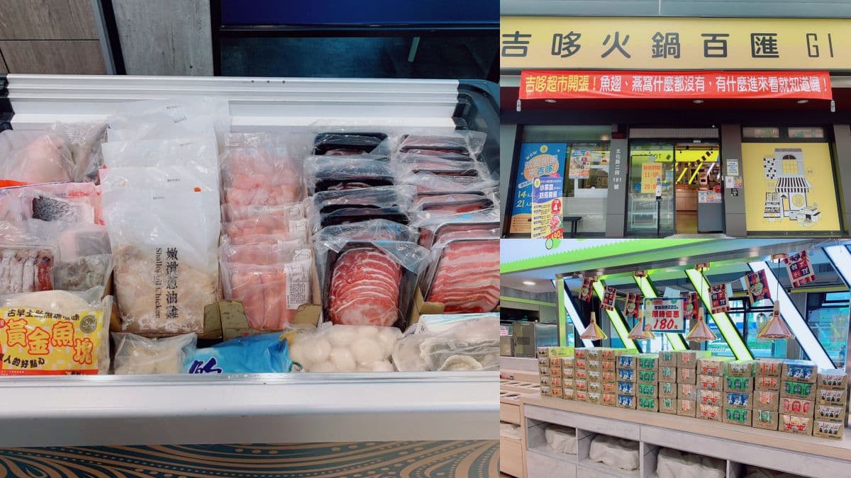 錢都吃到飽變「吉哆生鮮超市」!供70種肉品、蔬菜等食材,加碼推小家庭套餐現省690元