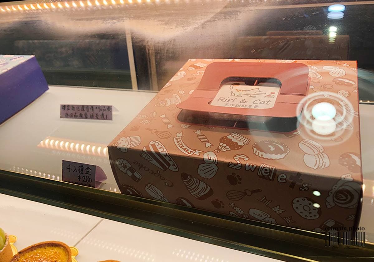 留好評送檸檬塔!手作甜點店滿額加購「4入禮盒組」只要199元,必點超萌仙人掌塔 留好評送檸檬塔!手作甜點店滿額加購「4入禮盒組」只要199元,必點超萌仙人掌塔