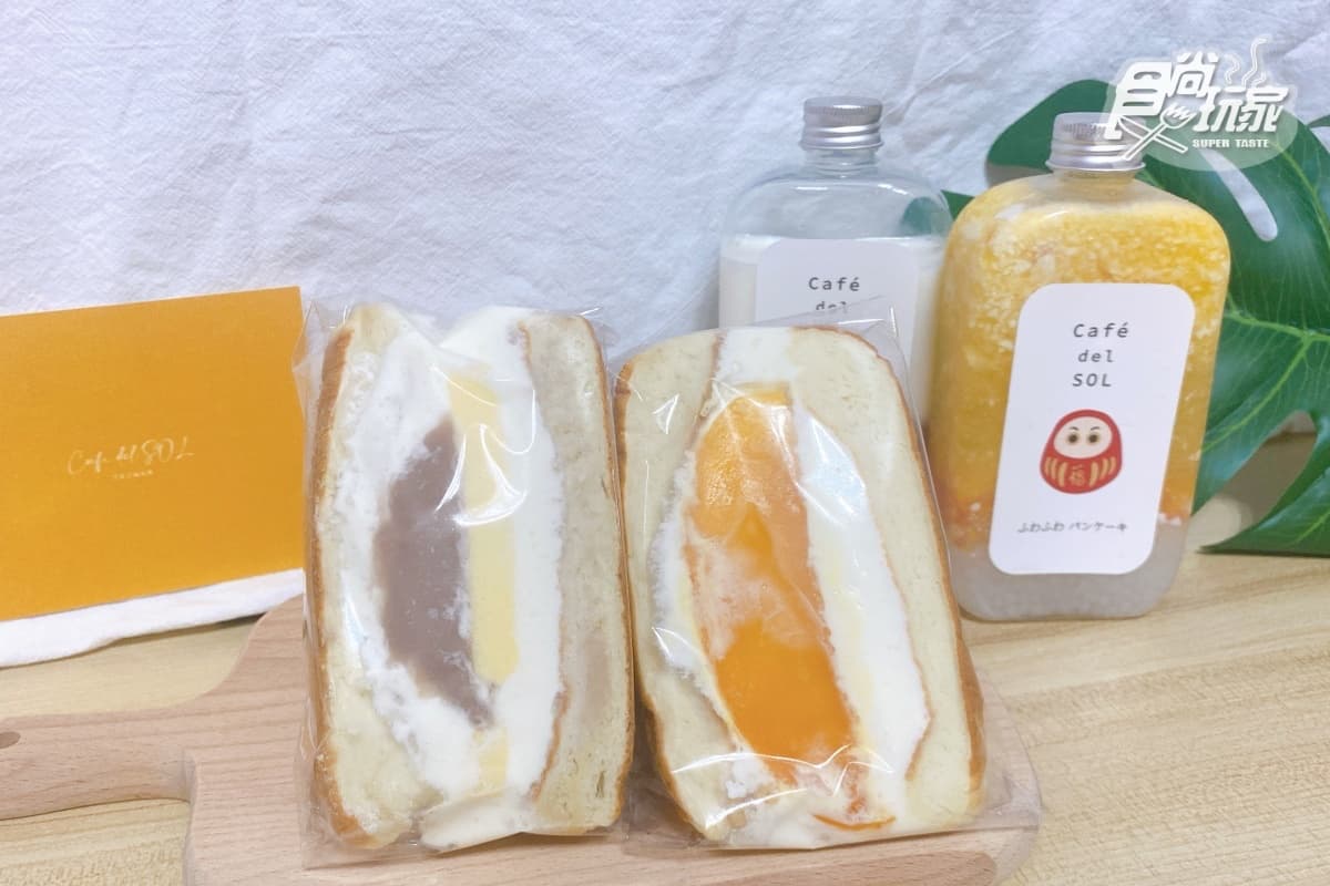 Café del SOL推「舒芙蕾三明治」芋泥+布丁必吃!「楊枝甘露」芒果+葡萄柚大滿足 Café del SOL推「舒芙蕾三明治」芋泥+布丁必吃!「楊枝甘露」芒果+葡萄柚大滿足