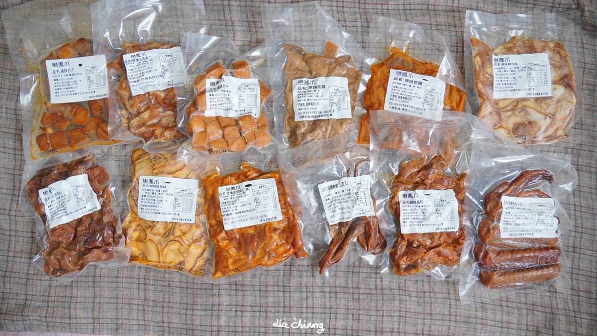 消夜好夥伴!網購人氣「滷味豪華組」爽嗑12品項,無骨煙燻鳳爪、香Q鴨翅退冰就能吃 消夜好夥伴!網購人氣「滷味豪華組」爽嗑12品項,無骨煙燻鳳爪、香Q鴨翅退冰就能吃
