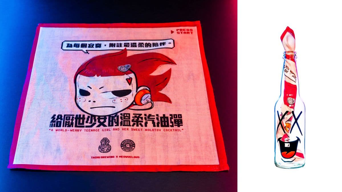 仙渣+玫瑰超特別!貓下去聯手臺虎出「喝的汽油彈」,加碼蒐集少女方巾、T-shirt 仙渣+玫瑰超特別!貓下去聯手臺虎出「喝的汽油彈」,加碼蒐集少女方巾、T-shirt