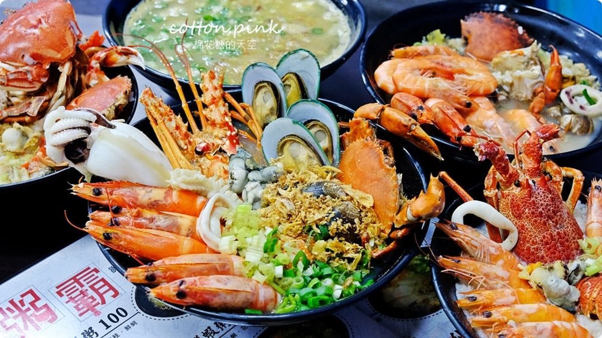 捐血換餐券!台中首屆「美食捐血週」爽吃40間名店,先嗑超唰嘴地瓜燒、浮誇海鮮粥 捐血換餐券!台中首屆「美食捐血週」爽吃40間名店,先嗑超唰嘴地瓜燒、浮誇海鮮粥